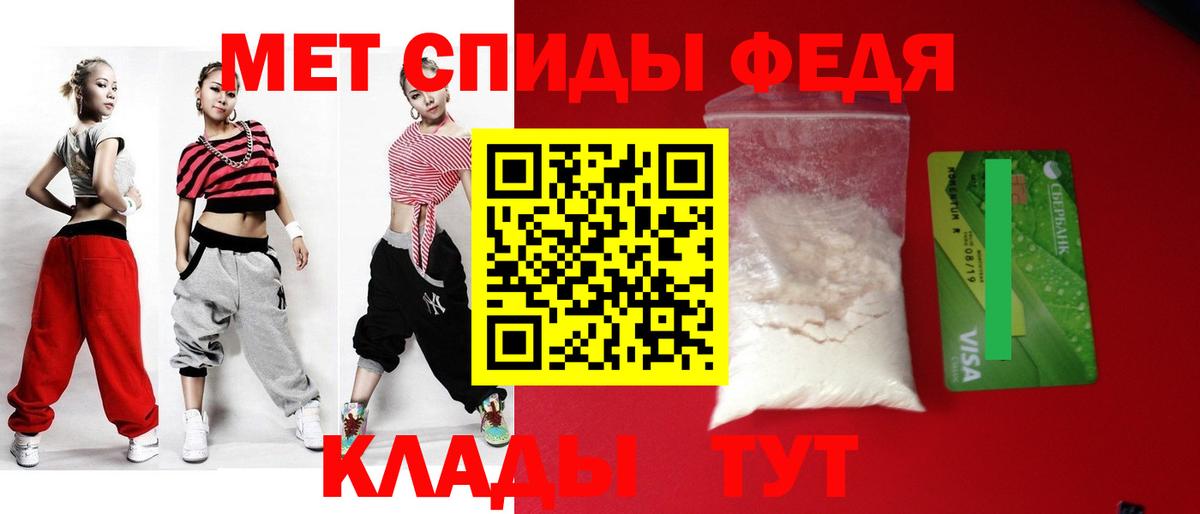 Волгодонск  АМФ  Вход с VPN  Амфетамин 98% 