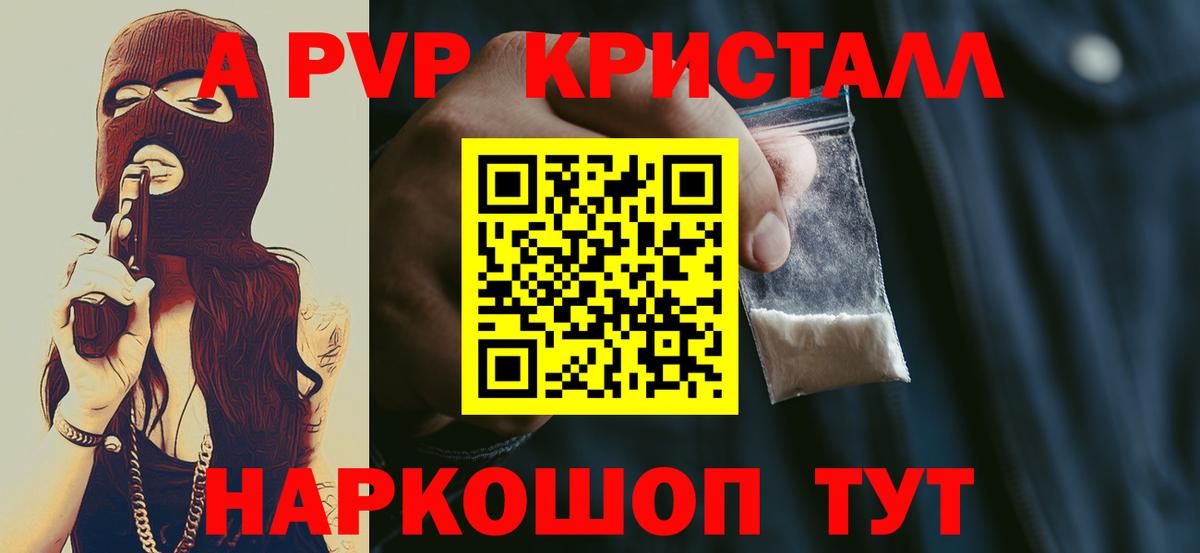 Альфа ПВП  Вход с VPN  Альфа ПВП СК  что такое   Волгодонск  Альфа ПВП Соль  Alfa_PVP СК КРИС 