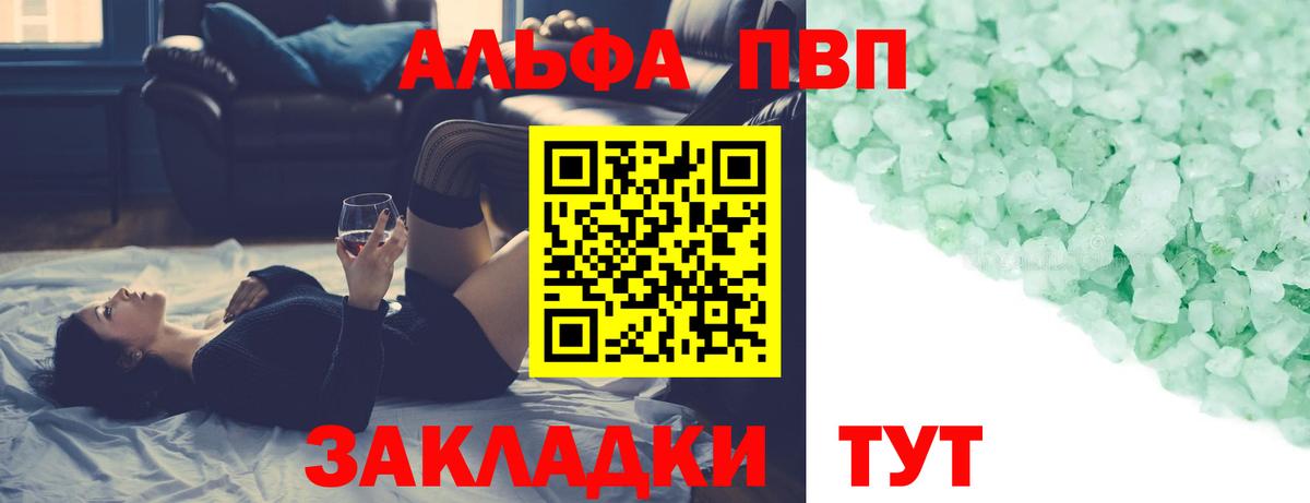 A PVP СК Волгодонск