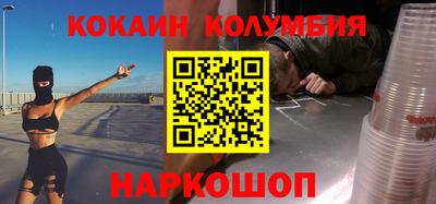 соль ск Кунгур