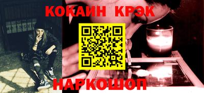 мефедрон мука Кулебаки