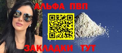 мефедрон мука Кулебаки
