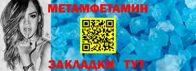 мефедрон мука Кулебаки