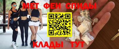 мефедрон мука Кулебаки
