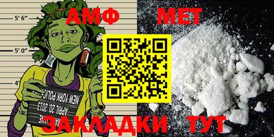 мефедрон мука Кулебаки