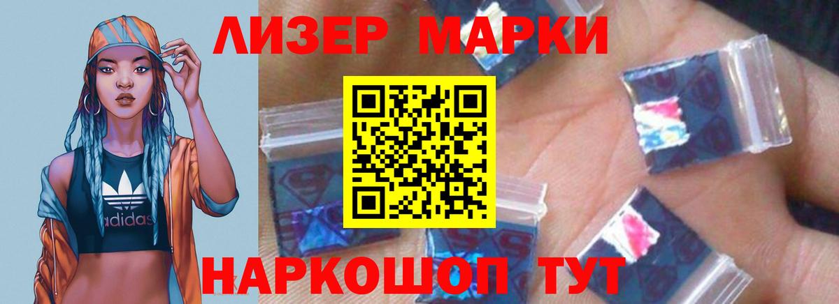 Волгодонск  Лсд 25 экстази кислота  Вход с VPN  ЛСД экстази  ЛСД экстази ecstasy 