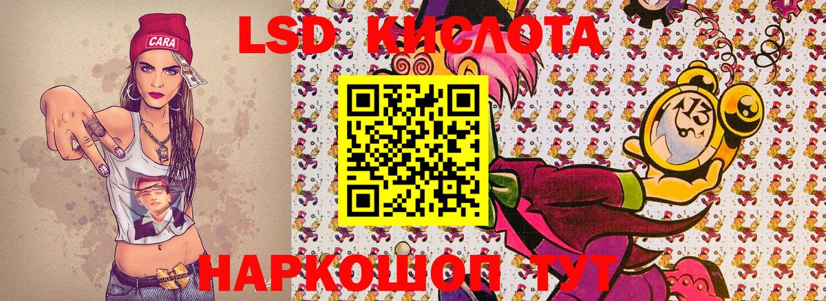 Марки NBOMe 1500мкг Волгодонск