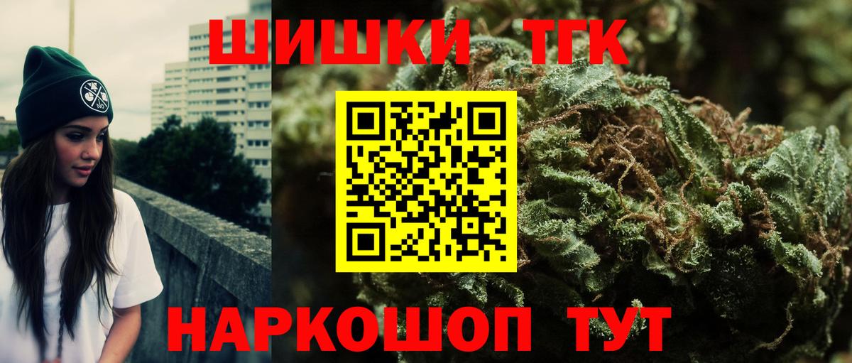 Каннабис марихуана  Конопля план  Вход с VPN  Волгодонск  Канабис White Widow 